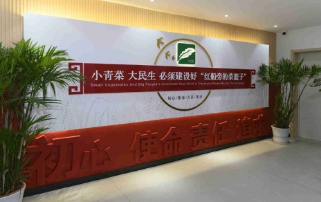 奮力創(chuàng)建成為“浙江省專業(yè)市場黨建示范點(diǎn)”！ ---是鼓舞，更是鞭策，責(zé)任在肩邁步新征程！